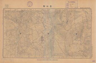 雲南省陸測圖《墨江縣》