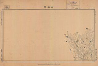 雲南省陸測圖《大銀廠》