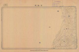 雲南省陸測圖《窄路溝》