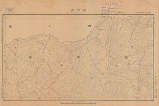 雲南省陸測圖《洪門渡》