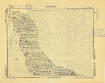 山東省地形圖（一）《小清河口》