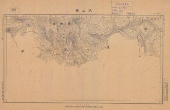 雲南省陸測圖《天生橋》