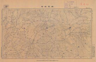 雲南省陸測圖《麻栗坡街》