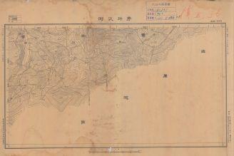 雲南省陸測圖《茅坪汎街》