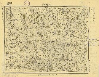 山東省地形圖（一）《五龍村》