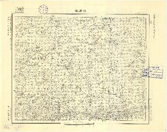 山東省地形圖（二）《枳溝鎮》