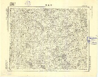 山東省地形圖（二）《黃鹿寨》