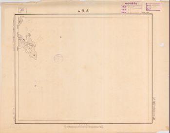山東省圖《瓦屋石》
