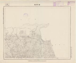 山東省圖《酒館集》