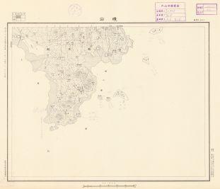 山東省圖《巉山》