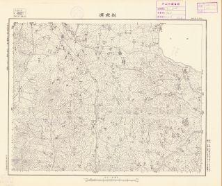 山東省圖《劉家溝》