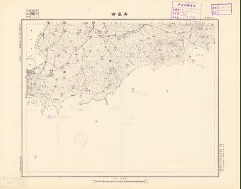 山東省圖《青島市》