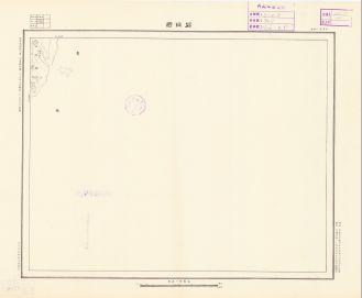 山東省圖《石臼所》