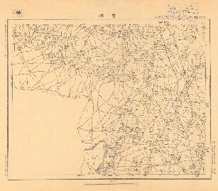 山東省地形圖（二）《官橋》