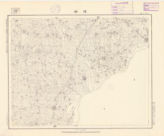 山東省圖《濤雒》