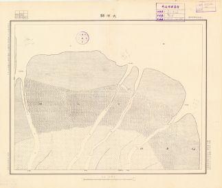 山東省圖《大洋舖》