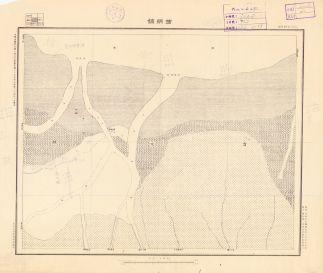 山東省圖《搶網舖》