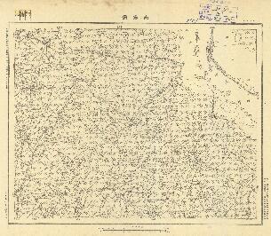 山東省地形圖（二）《南陽鎮》