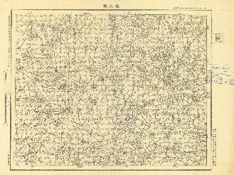 山東省地形圖（二）《魚山集》