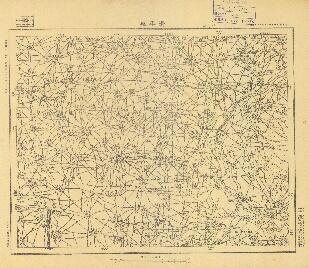 山東省地形圖（二）《清平縣》