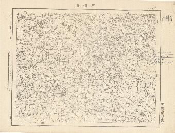 山東省地形圖（二）《黃堈集》