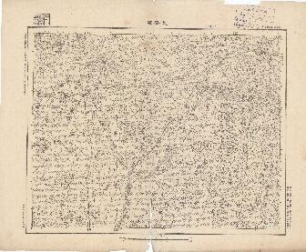 山東省地形圖（二）《文登縣》