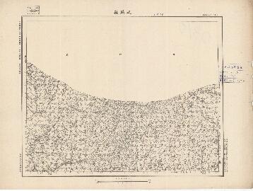 山東省地形圖（二）《芝蘭嶺》