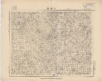 山東省地形圖（二）《午極集》