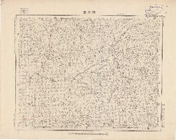 山東省地形圖（二）《觀里集》