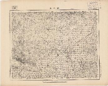 山東省地形圖（二）《鐵口集》