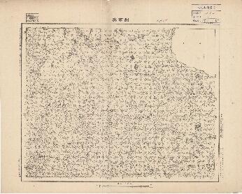 山東省地形圖（二）《劉家溝》