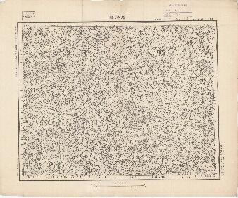 山東省地形圖（二）《關陽司》