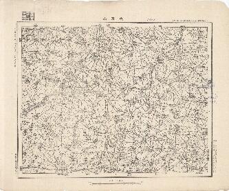 山東省地形圖（二）《東房街》
