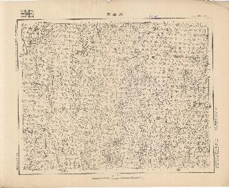 山東省地形圖（二）《大羅章》