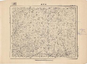 山東省地形圖（二）《枳溝鎮》