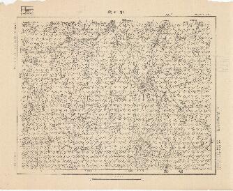 山東省地形圖（二）《相州鎮》