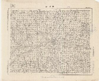 山東省地形圖（二）《儲城縣》