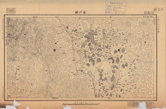 廣西省陸測圖《富川縣》