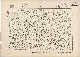 河北省地形圖《馬舖裡》