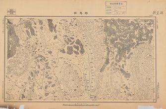 廣西省陸測圖《那馬縣》