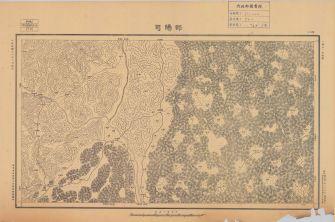 廣西省陸測圖《都陽司》