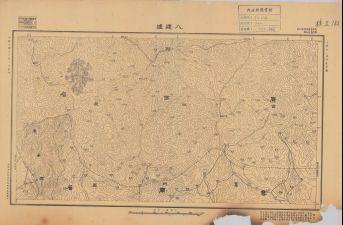 廣西省陸測圖《八渡墟》