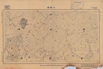 廣西省陸測圖《八渡墟》
