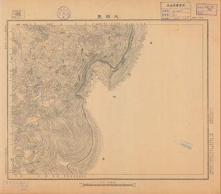 雲南省陸測圖《大補東》
