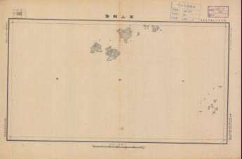 廣東省陸測圖《萬山群島》
