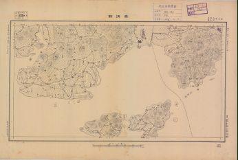 廣東省陸測圖《赤溪縣》