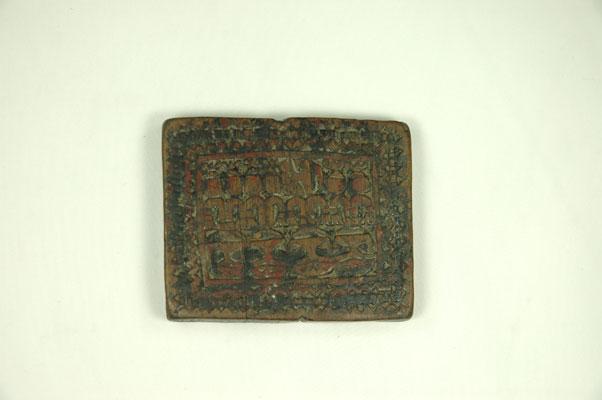 以往名稱：針板文物名稱：針板英文名稱：Needle rest族語名稱：papudjauman a valji