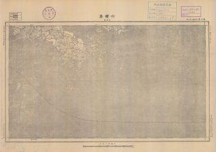 浙江省地形圖《六橫島》