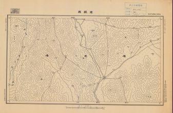 福建省十萬分一地形圖《建甌縣》