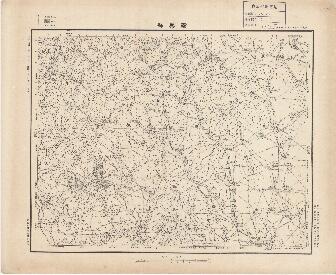 河北省陸測圖（一）《靈壽縣》